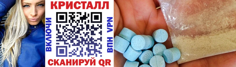 АМФЕТАМИН 97%  Купить где  Химки 