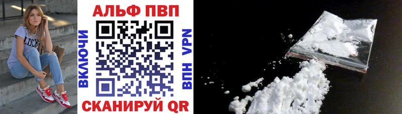 APVP Соль  Купить закладки  Химки 