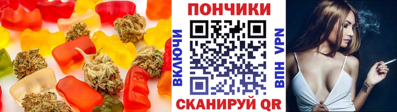 Печенье с ТГК конопля  Купить  Химки 
