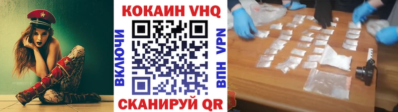 Купить где  Химки  Cocaine FishScale 