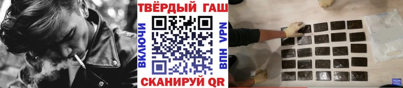 Купить  Химки  Гашиш Premium 