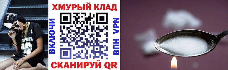 ГЕРОИН Heroin  Купить закладки  Химки 