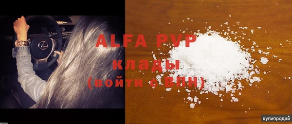 винт Переславль-Залесский