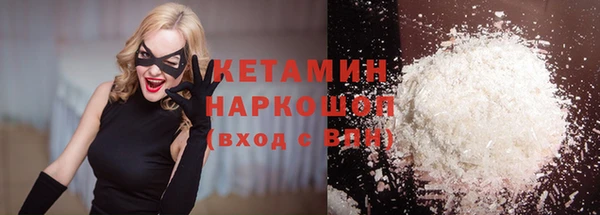 MESCALINE Пересвет