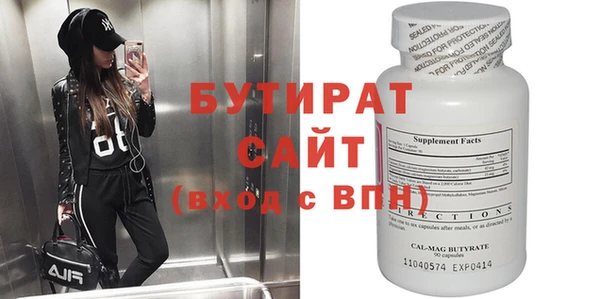 MESCALINE Пересвет