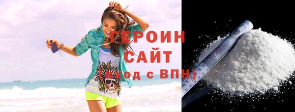 MESCALINE Пересвет