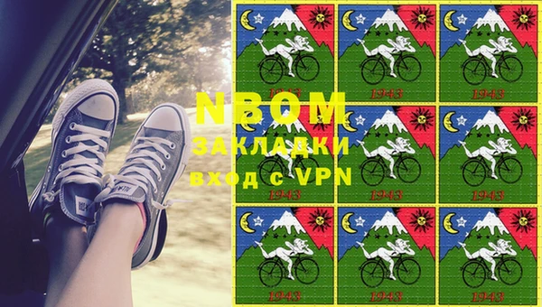 MESCALINE Пересвет