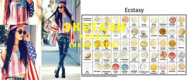 винт Переславль-Залесский