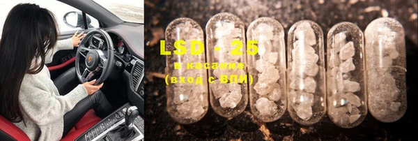 MESCALINE Пересвет