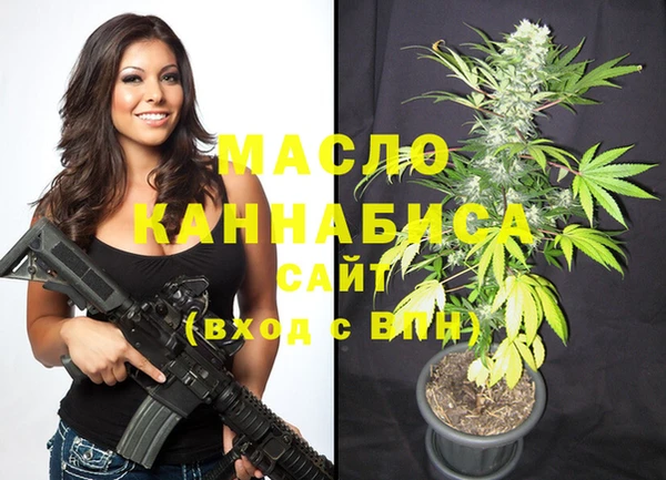 первитин Покров