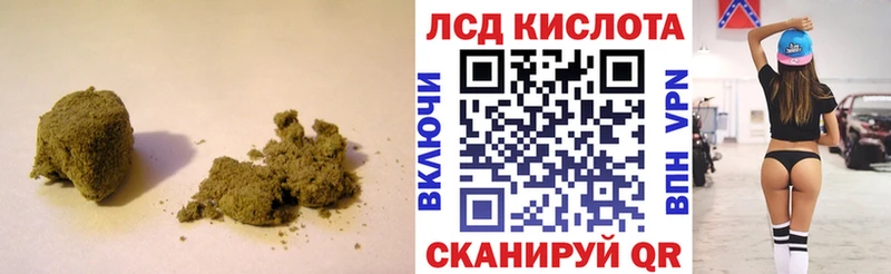 ЛСД экстази кислота  Купить закладки  Химки 