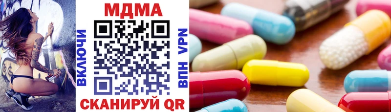МДМА Molly  Купить где  Химки 
