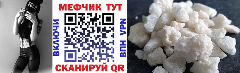 МЯУ-МЯУ VHQ  Химки 