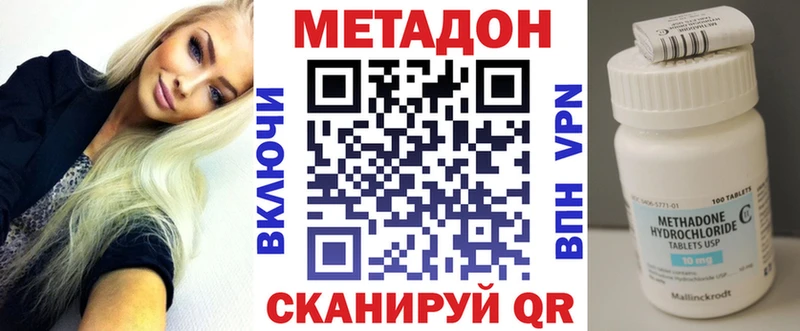 Купить где  Химки  МЕТАДОН белоснежный 