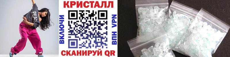 МЕТАМФЕТАМИН винт  Купить закладки  Химки 