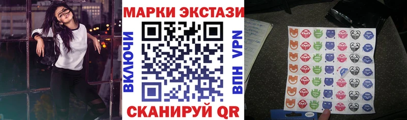 Марки N-bome 1,8мг  Купить  Химки 