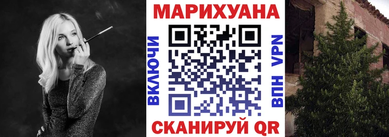 Канабис THC 21%  Купить закладки  Химки 